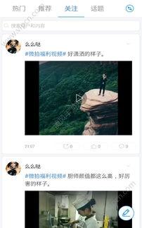 国产碰视频在线观看视频,在线观看，畅享视听盛宴