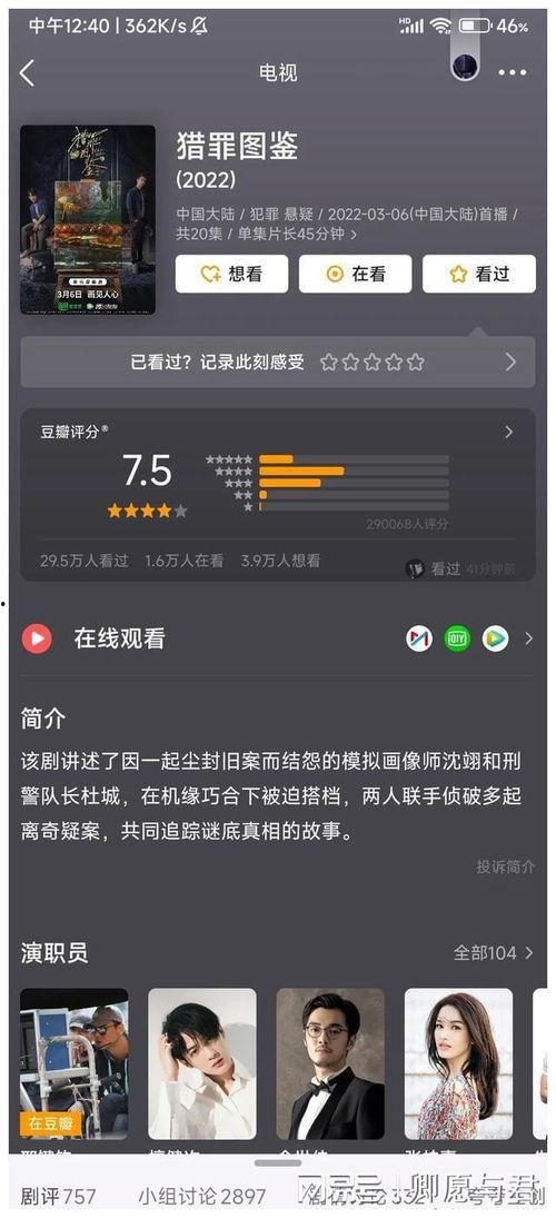 查看最多国产视频,盘点观看次数最高的国产视频