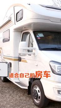 国产房车小视频,小视频带你领略移动家园风采