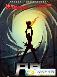 动漫推荐国产优酷视频网